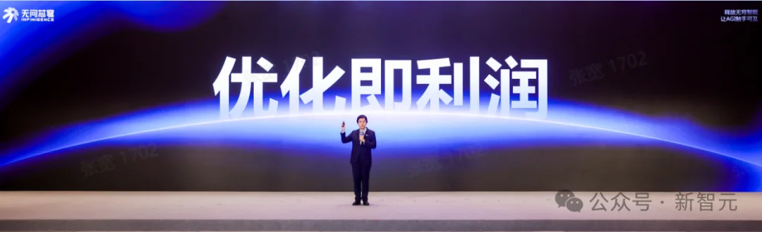 全球Token「印钞流水线」大升级,幕后推手Agentic Infra首次曝光!