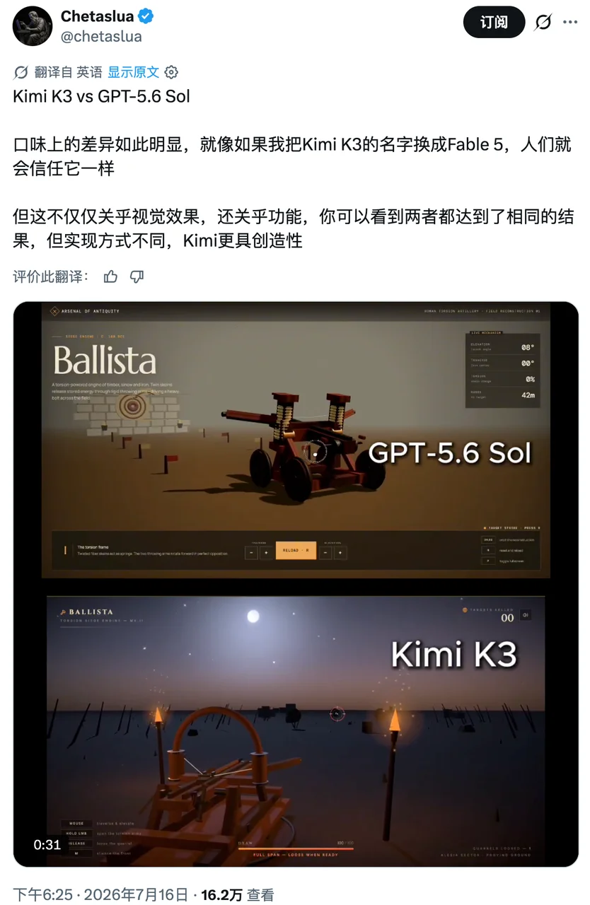 连夜实测 Kimi K3，建议改名 Kable