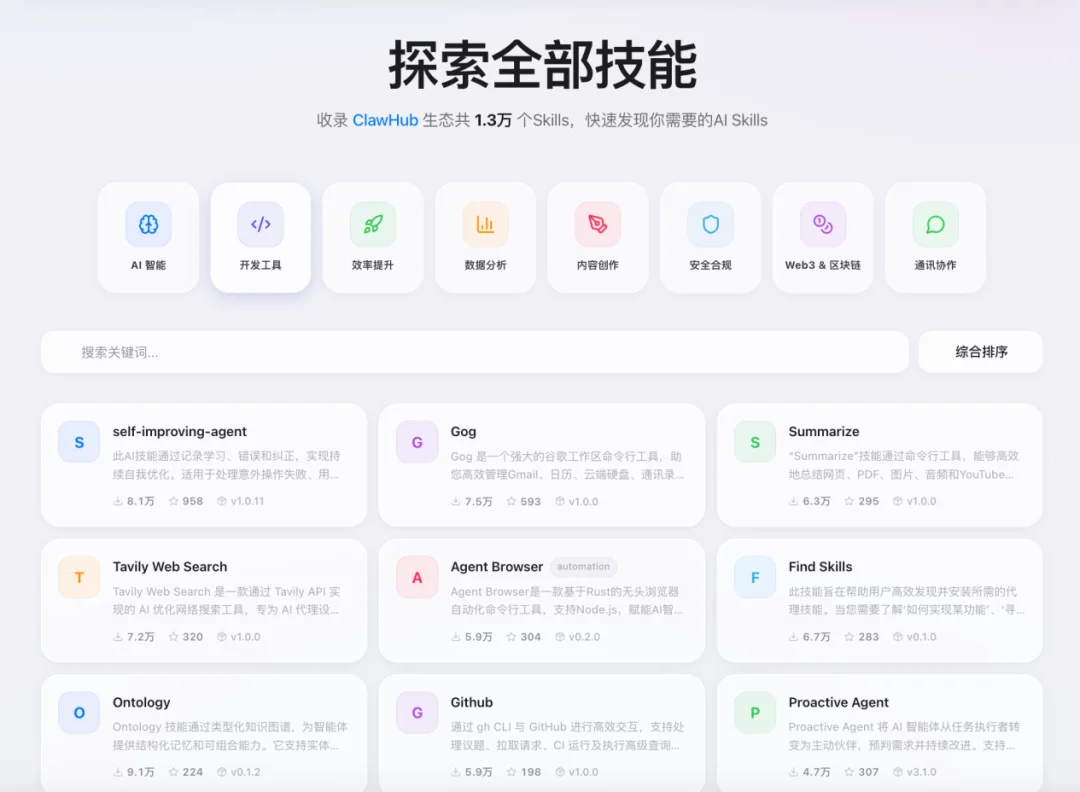 一手实测!不用研究小龙虾了:腾讯搬出QClaw,直连微信,零门槛