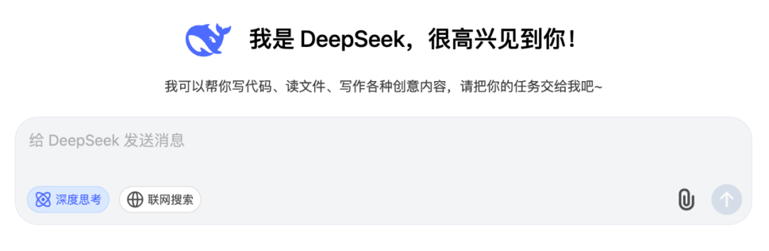 实测低调上线的DeepSeek新模型:编程比Claude 4还能打,写作...还是算了吧 | 附彩蛋