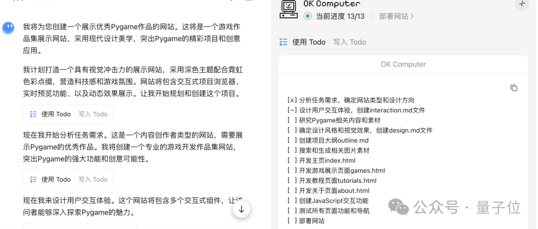 实测Kimi全新Agent模型「OK Computer」,很OK