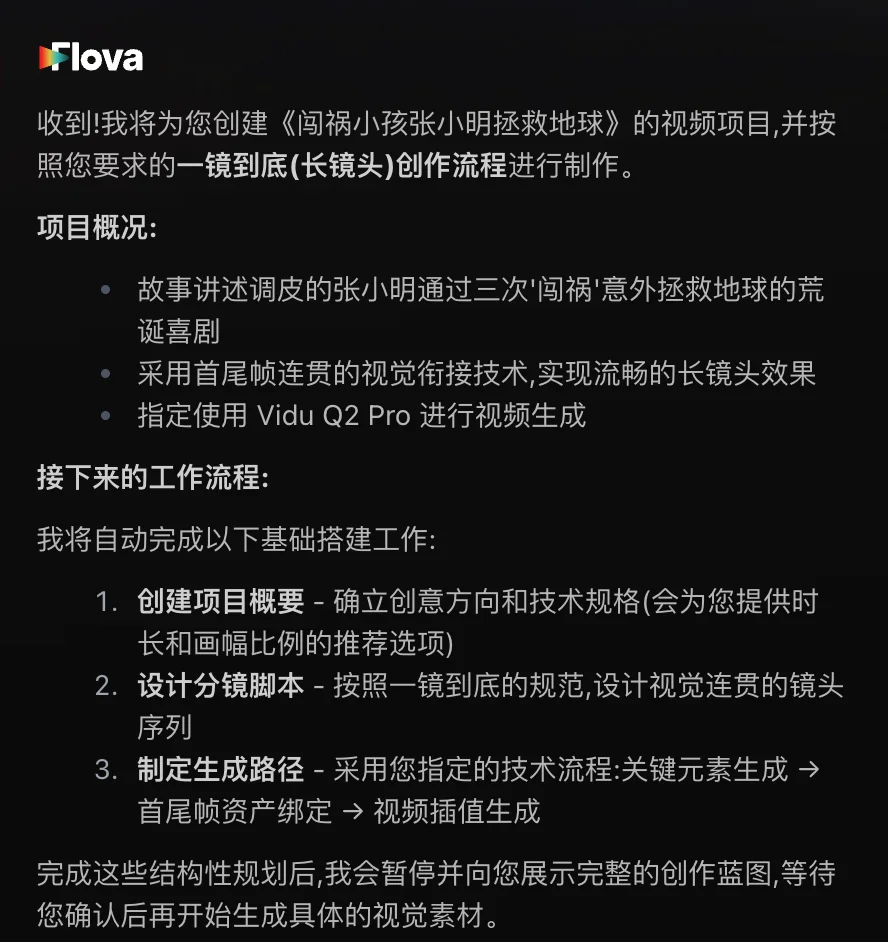 AI漫剧平台卷疯了: 纳米漫剧流水线 vs Zopia vs Flova vs OiiOii 哪家强?