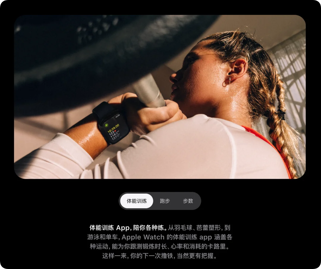 苹果国行 AI 没有来,但新 Apple Watch 先迈入了个人 AI 时代