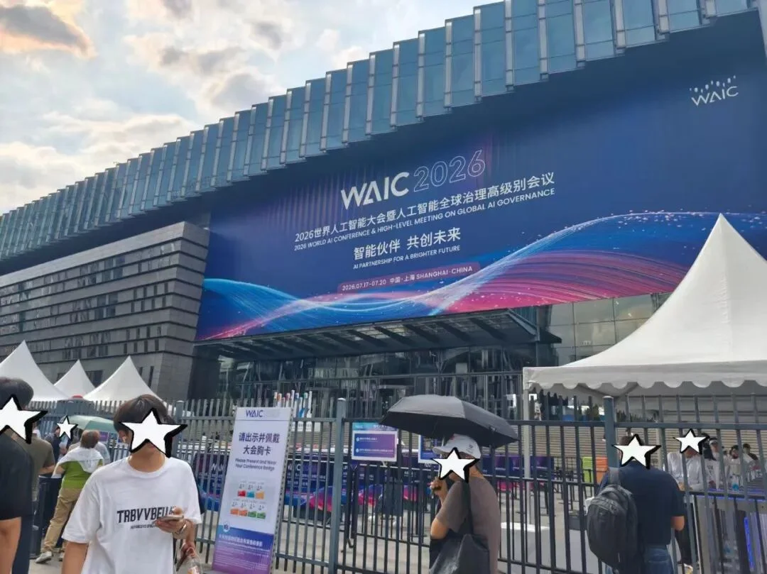 智谱缺席,李开复来了,WAIC的11个意料之外