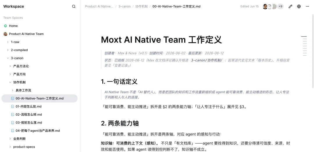 Moxt 半年复盘:人和 Agent 组成团队,到底需要什么?