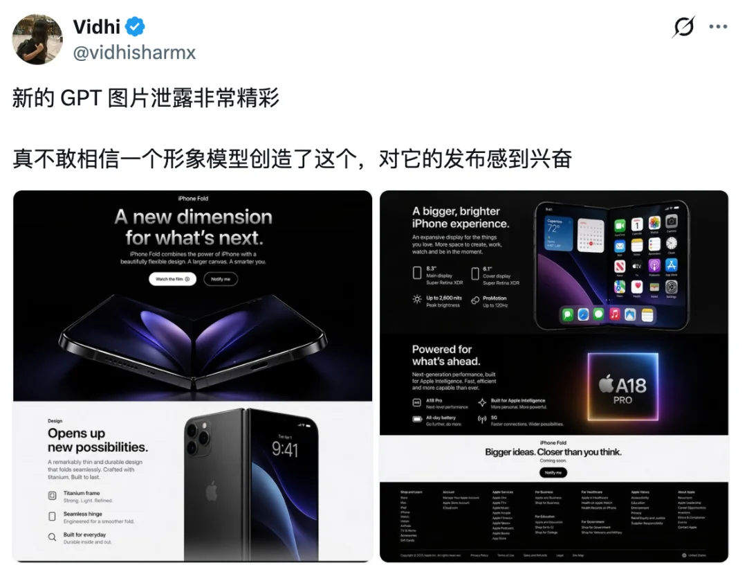 最强生图模型要来了?OpenAI 被曝偷偷测试 GPT Image 2.5