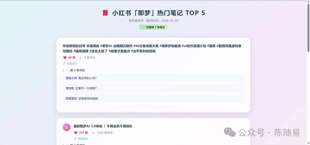 Step 3.7 Flash、DeepSeek、MiniMax、Gemini、GPT 的 Agent 评测，谁更适合Agent？