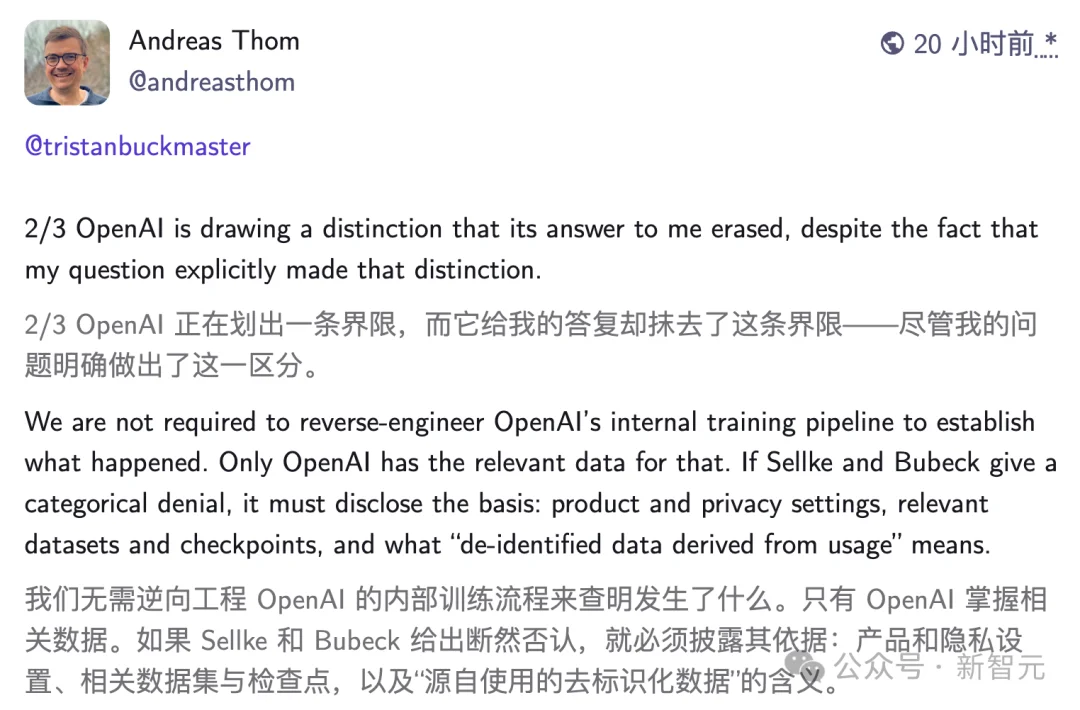 OpenAI再爆惊天丑闻!窃走20年成果,顶级数学家怒了