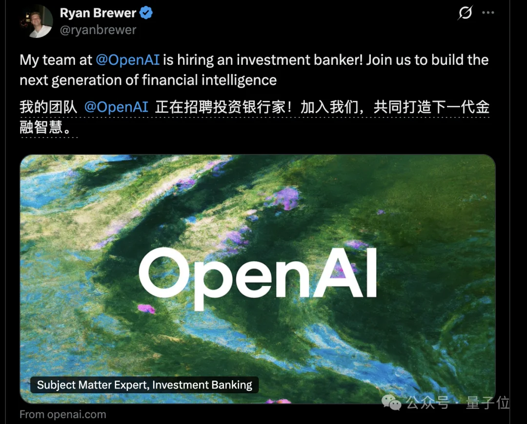 OpenAI招投行专家，年薪只给130万元，评论区都嫌少