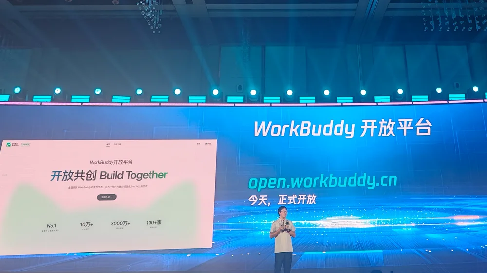 今天,按摩椅上也能用WorkBuddy了