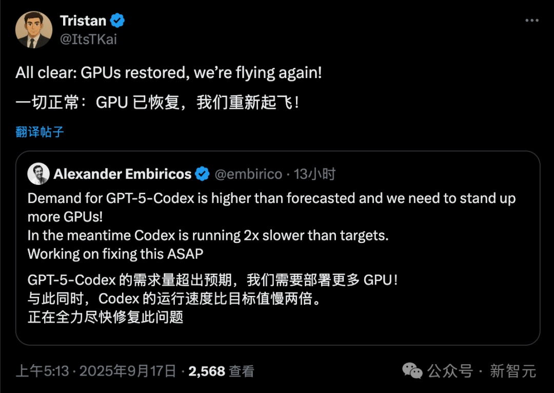 最新实测GPT-5-Codex:前端能力碾压,复杂项目轻松搞定,Claude可以扔了!