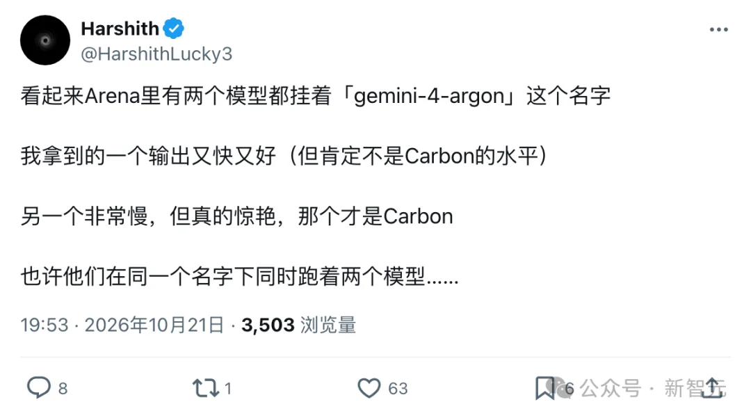 谷歌Gemini 4 Carbon首批实测曝光!手感直逼Opus 5.5