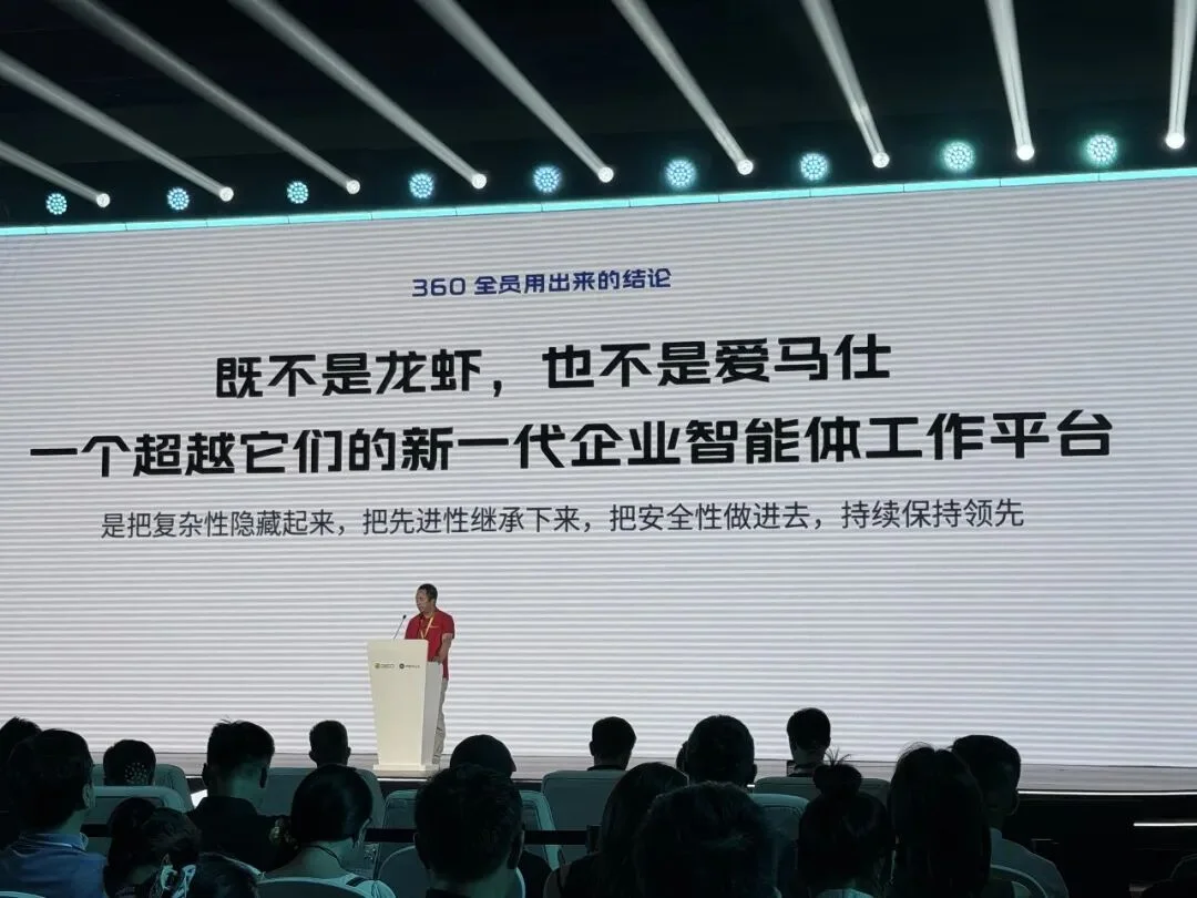 「360行行行都懂」的企业智能体，为啥老板都喜欢纳米Work？