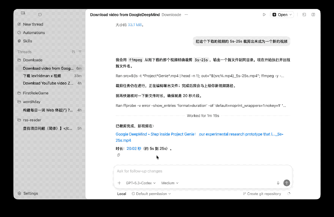 实测 GPT-5.3-Codex,OpenAI 史上第一个高危模型,连 API 都还不敢给我们