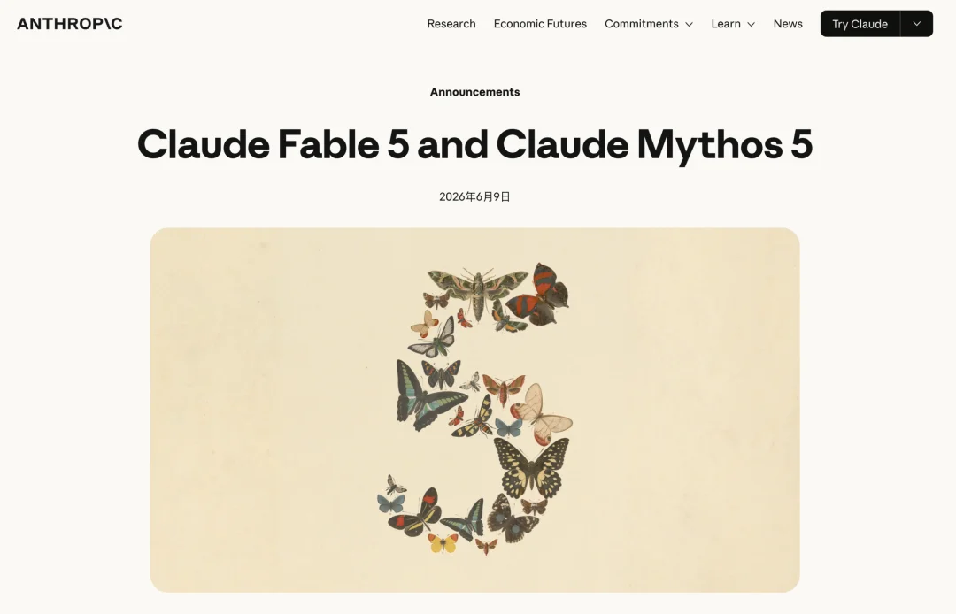 Claude 最强模型 Fable 5 全解析：Mythos 级别的怪物