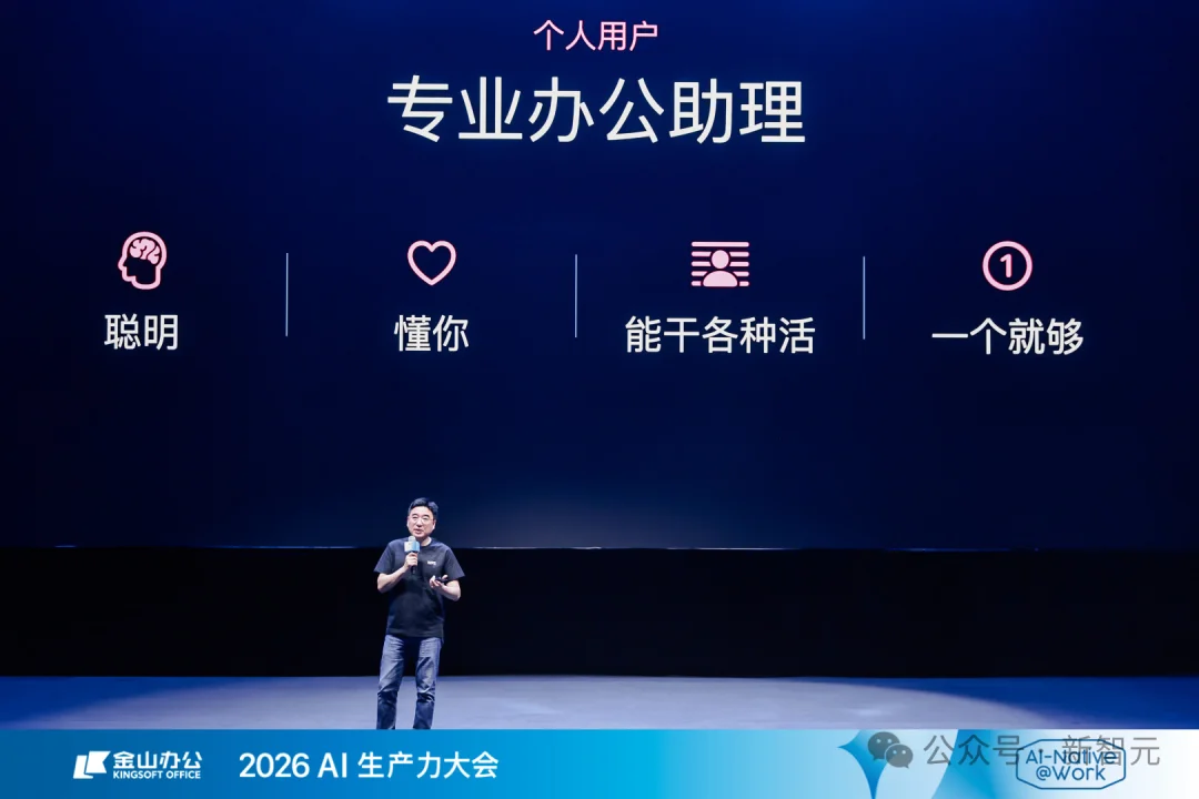 Claude Cowork干不了,这个国产AI全包了!6小时的活15分钟干完