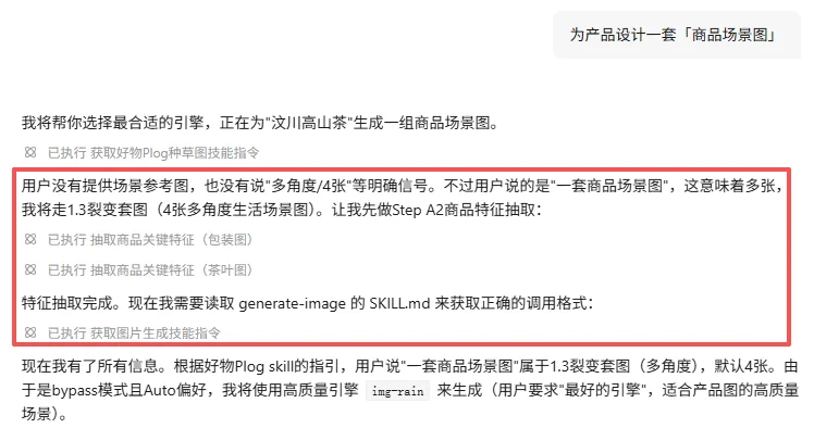 一个人+一个Agent，我把开店要的图全跑通了，方法全公开