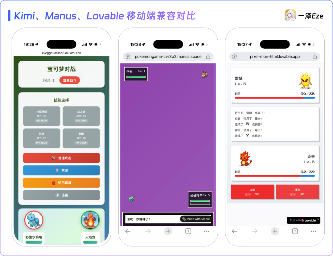 面对 Agent 红海,依旧有惊喜|Kimi OK Computer 实测