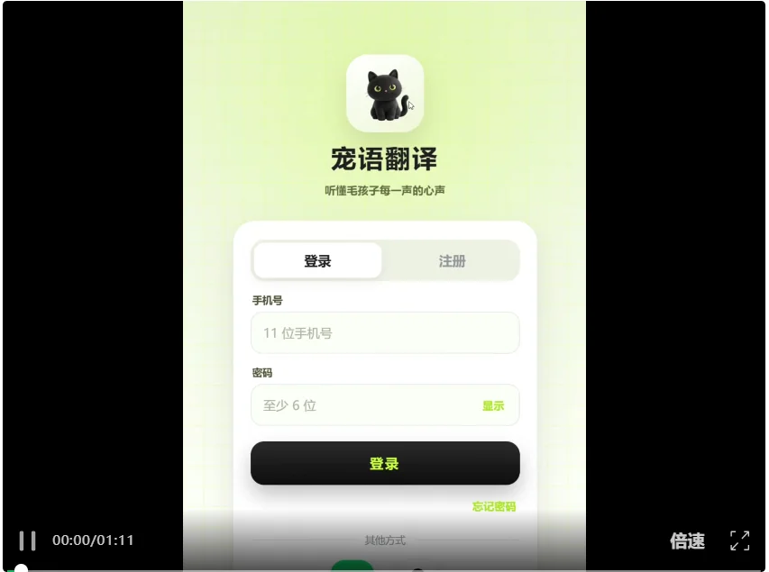 2天手搓商业级App！开源GLM-5.2+Image2太绝了～【附教程】