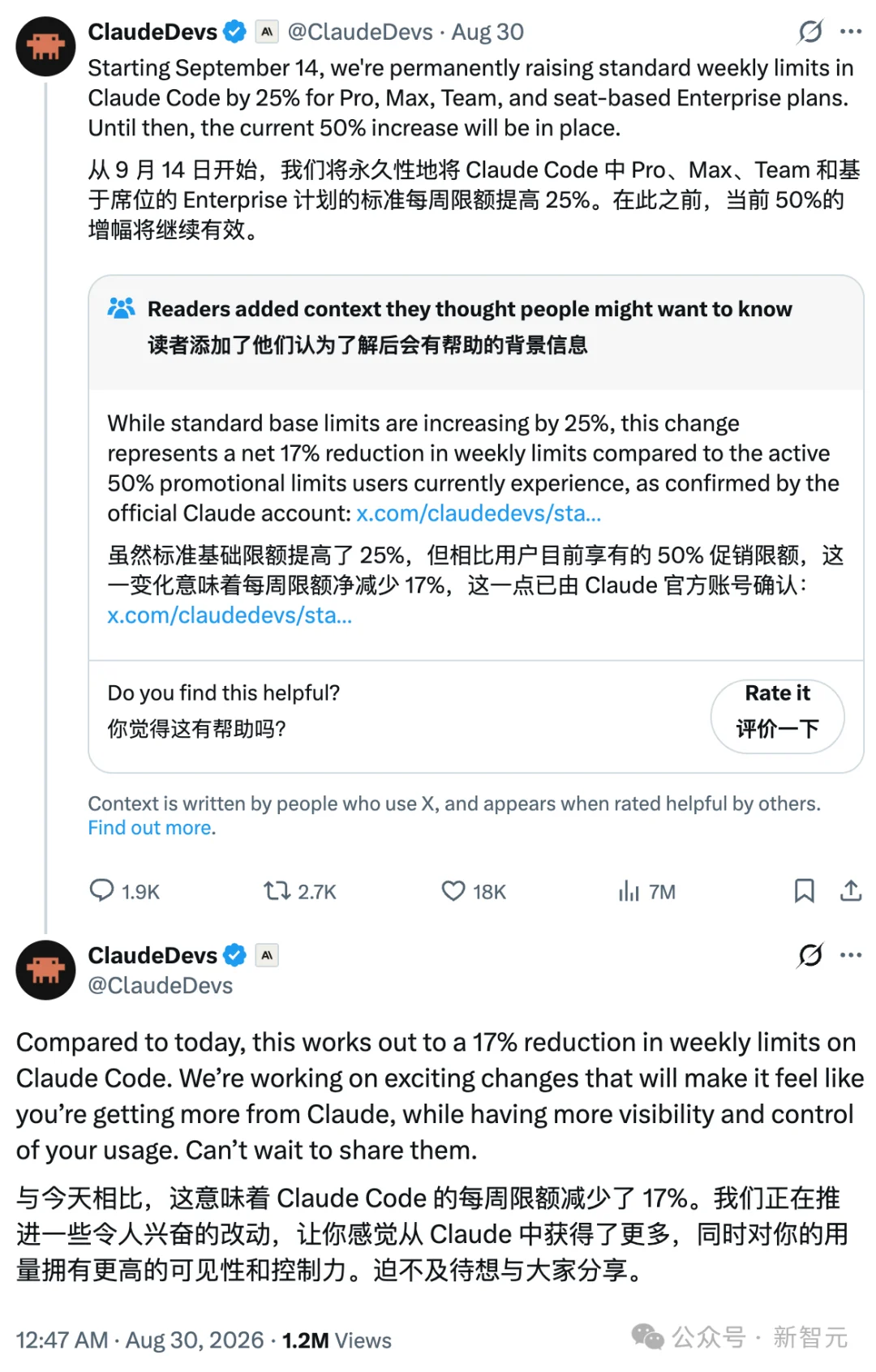 终于!Claude Code额度用完,不再恶心砍断你代码了