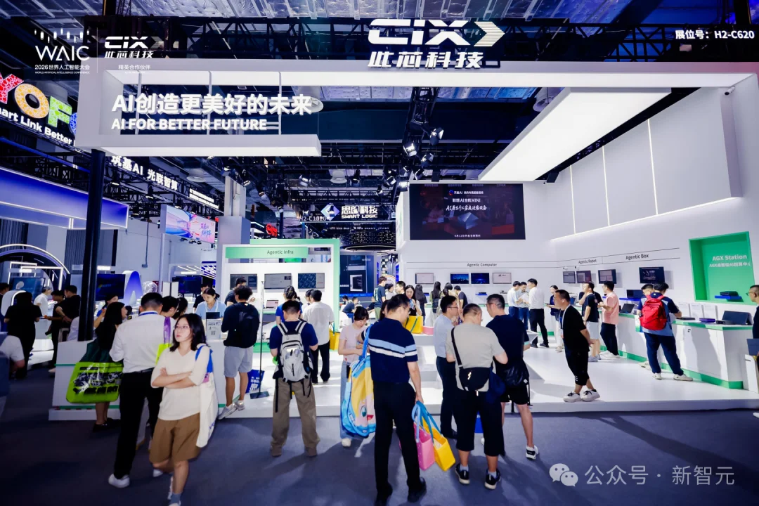 刚刚,WAIC杀出国产「桌面超算」!150B大模型,放你桌上跑