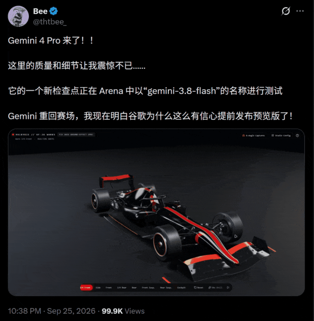 刚刚，Gemini 4 Pro全新曝光，实测碾压Opus 5.5！