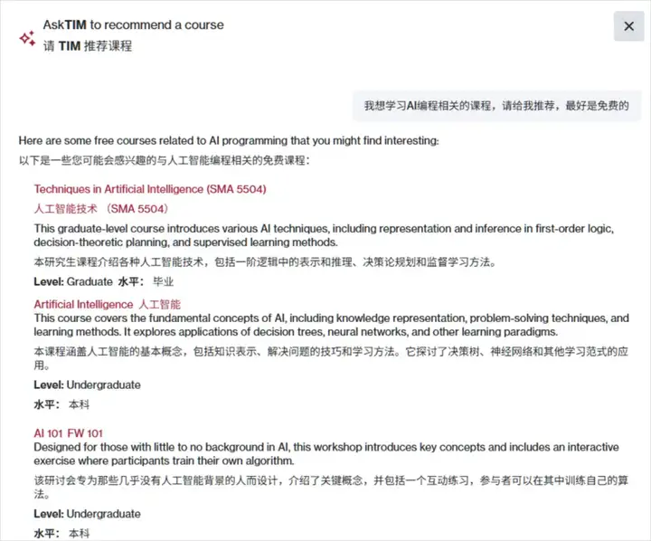 安利5个我觉得超酷的AI学习大法。