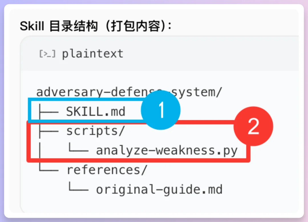Coze Skills最新实测:我的分镜一条龙+PPT克隆,在技能商店免费用