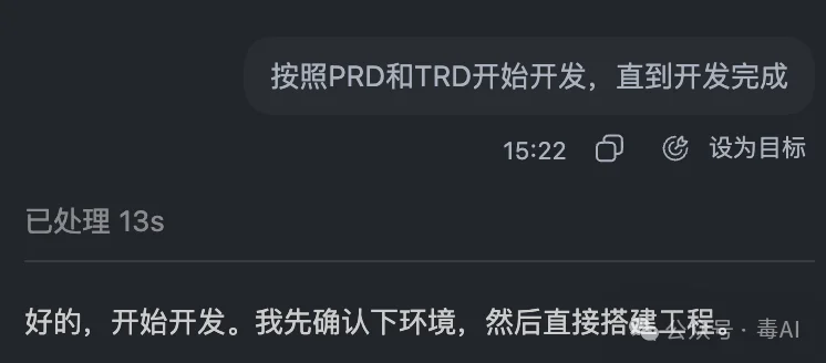 再测LongCat 2.0长任务，这次我让他在codex里面做了个游戏