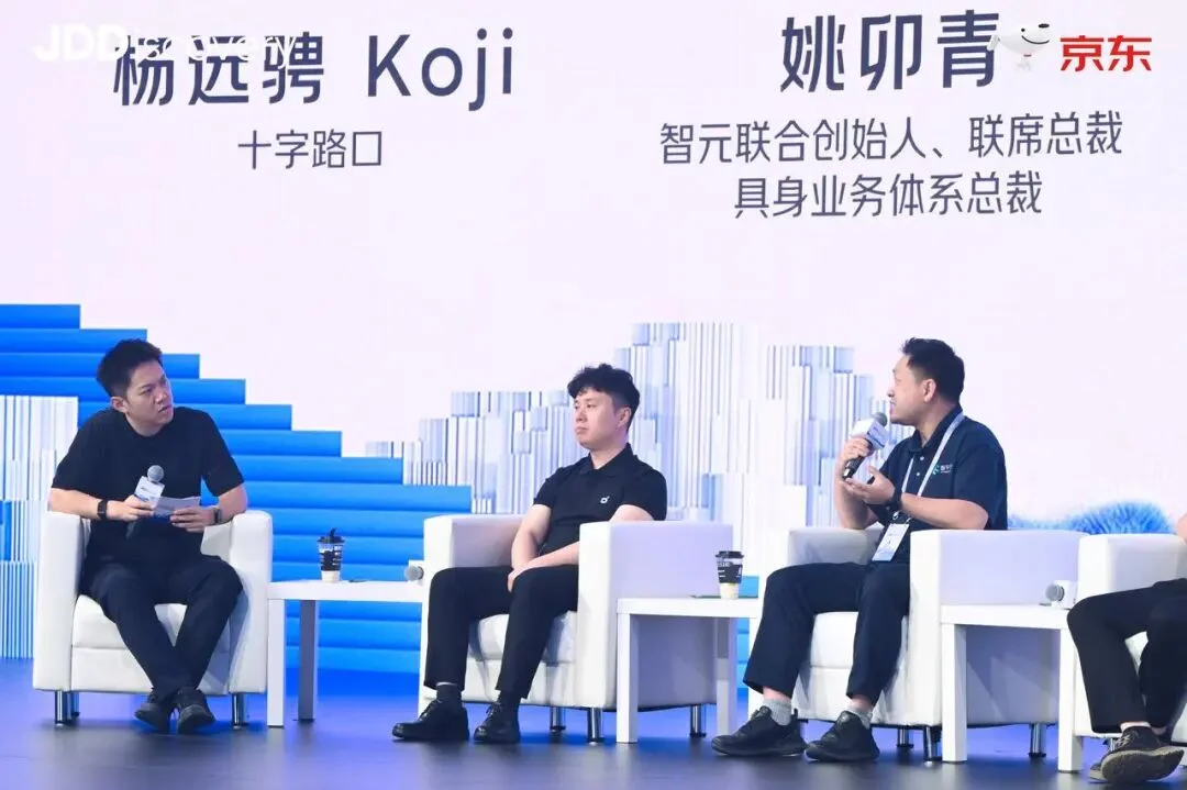 机器人走出 Demo,到底还差什么?我们和智元、智平方、鹿明、逆矩阵、京东聊了聊