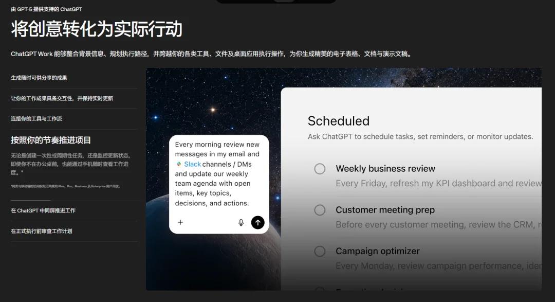 万字硬核实测:国产办公Agent,最强平替是谁?