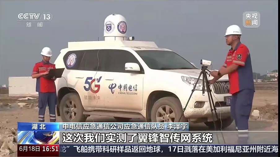 妙啊!无人机直连卫星传Token