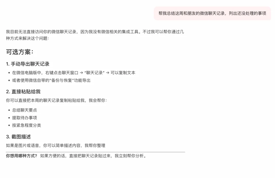 一手实测!不用研究小龙虾了:腾讯搬出QClaw,直连微信,零门槛