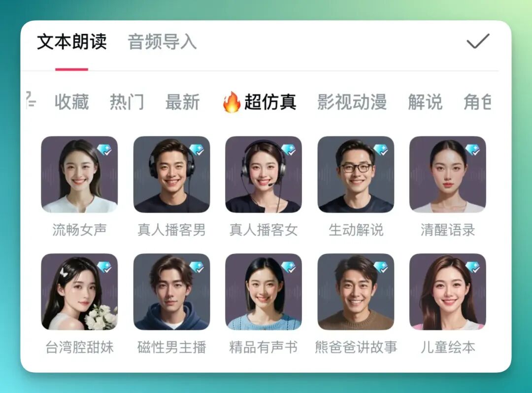 小孩子才做选择,成年人 All in AI | 剪映最新 AI 全家桶,第一时间评测