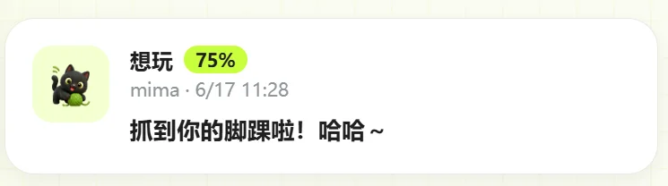 2天手搓商业级App！开源GLM-5.2+Image2太绝了～【附教程】