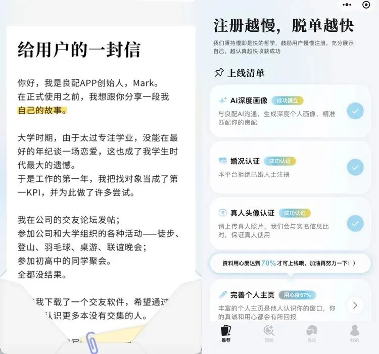 本周AI项目推荐|Amagine、FrameX、Blinkko ...让AI进入“现实”的各种方法