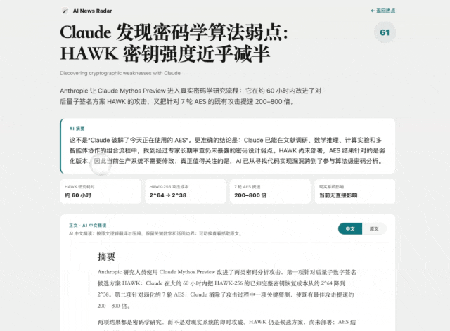 烧了一万块API后，我找到了同时适用于Fable5和GPT5.6的AI工作流