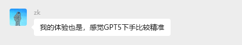 实测GPT-5:写作坠入谷底,编程一骑绝尘。
