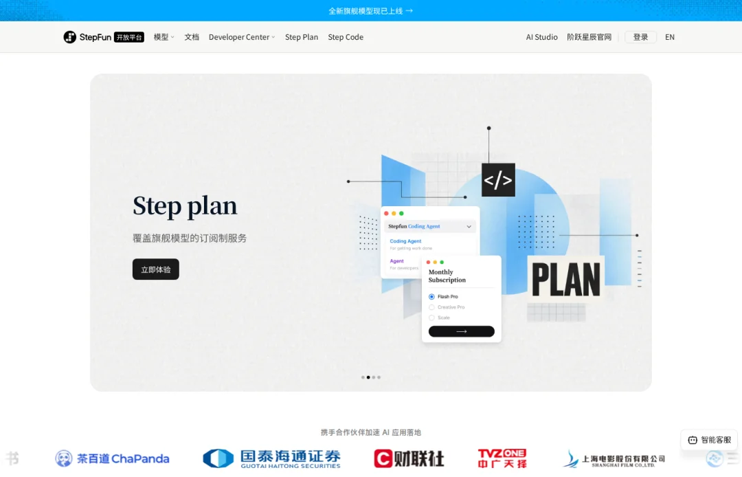 目前可以免费“薅”的Token,截至2026年9月,全网最全信息