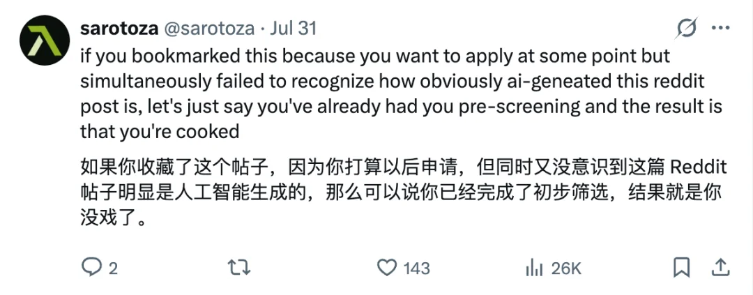 OpenAI新模型突破10项菲尔兹奖级难题/AI女团选秀9个出道成团/最强AI 画不好《蒙娜丽莎》|Hunt Good周报