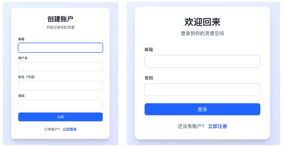 实测丨全新的「扣子编程」,全新的 Vibe Infra