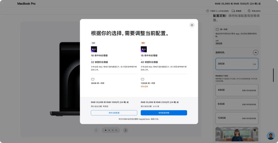 苹果 Mac 将迎来全线换代,一种给人用,一种给 AI 用