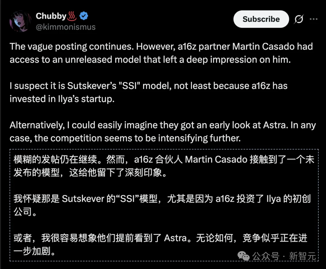Ilya交卷!黄仁勋砸50亿押注SSI,首个模型疑本周发布