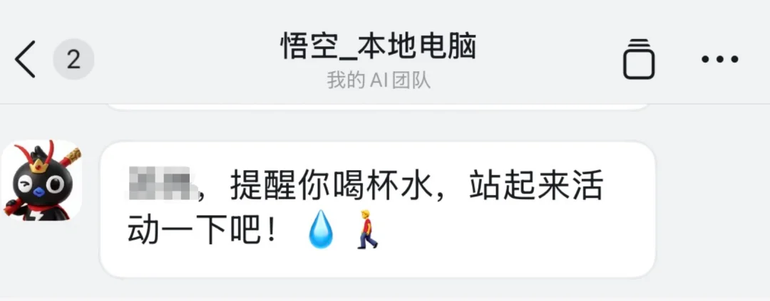 领养了阿里猴子,两天后,我发现它比“牛马”厉害