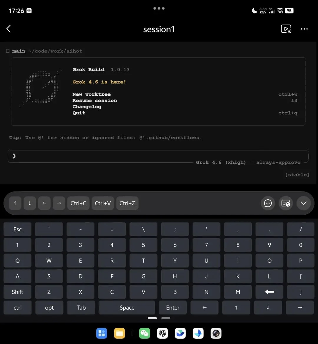 UU远程史诗级升级,这就是如今远程Vibe Coding的第一神器。