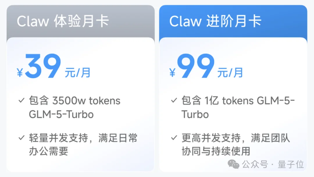 一手实测首个龙虾模型:长路径任务不失误,一人包揽全栈开发