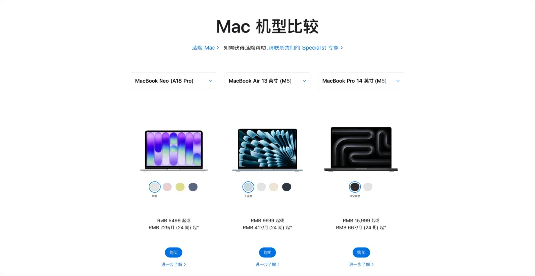 苹果 Mac 将迎来全线换代,一种给人用,一种给 AI 用