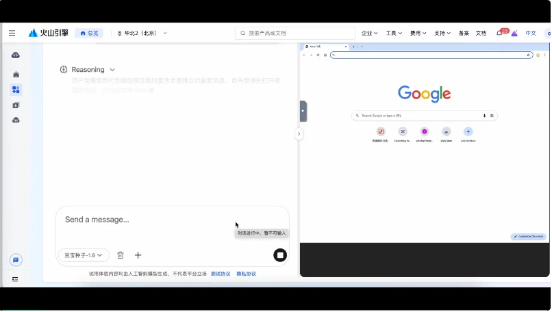 豆包1.8实测——字节的基座模型走到哪一步了?