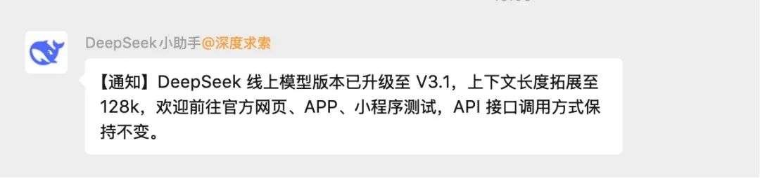 实测低调上线的DeepSeek新模型:编程比Claude 4还能打,写作...还是算了吧 | 附彩蛋