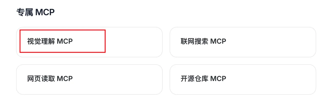 2天手搓商业级App！开源GLM-5.2+Image2太绝了～【附教程】